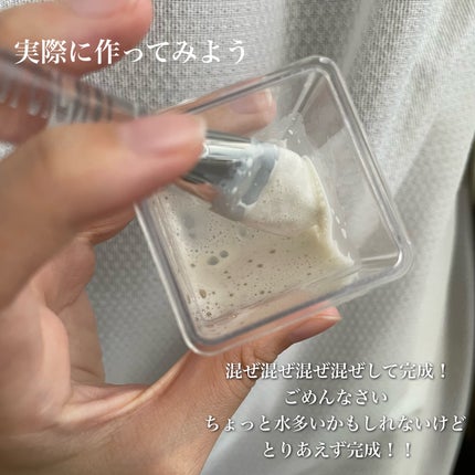 グリーン クレイ酵素クレンザー/SKIN SIGNAL/洗顔パウダーを使ったクチコミ(7枚目)