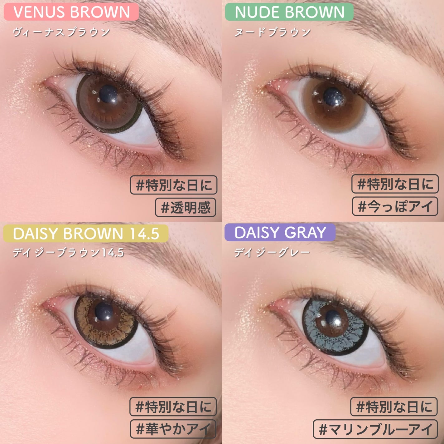 Mirage 1month/Mirage/1ヶ月(1MONTH)カラコンを使ったクチコミ(5枚目)