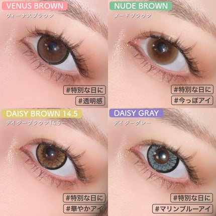 Mirage 1month/Mirage/1ヶ月(1MONTH)カラコンを使ったクチコミ(5枚目)