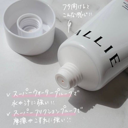 ニュアンスチェンジUV ジェル RS/アリィー/日焼け止めジェルを使ったクチコミ(3枚目)