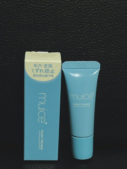 ピッタポイントプライマー 皮脂崩れ防止/muice/化粧下地を使ったクチコミ(1枚目)
