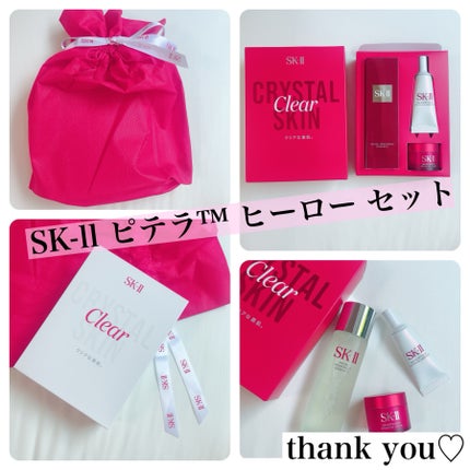 フェイシャル トリートメント エッセンス/SK-II/化粧水を使ったクチコミ(1枚目)