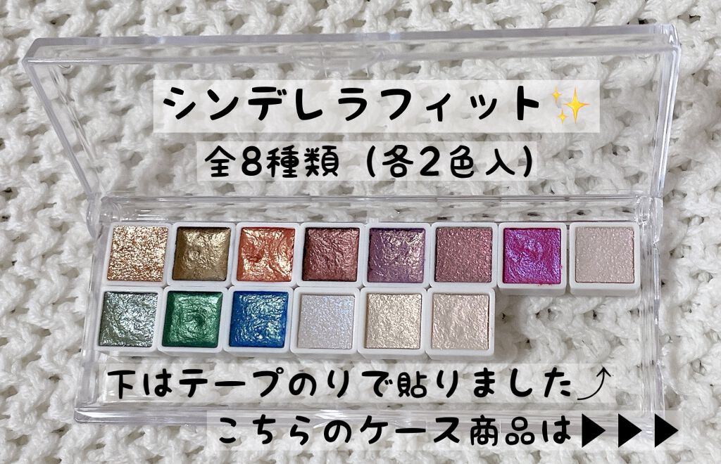 水彩パレット/セリア/ネイル用品を使ったクチコミ（2枚目）