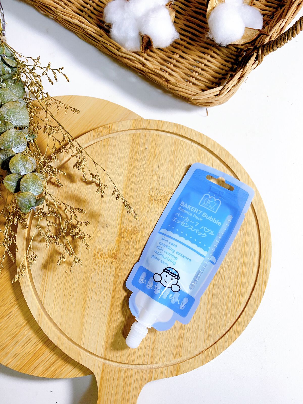 マジックバブルエッセンスパックMINI/BAKER7/シートマスク・パックを使ったクチコミ(7枚目)