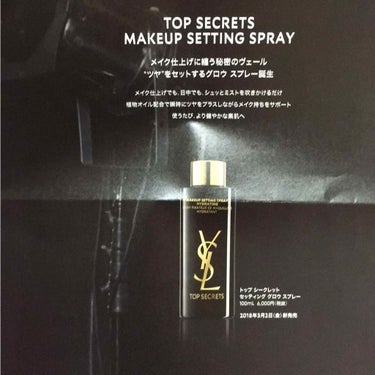 ラディアント タッチ ブラープライマー/YVES SAINT LAURENT BEAUTE/化粧下地を使ったクチコミ（2枚目）