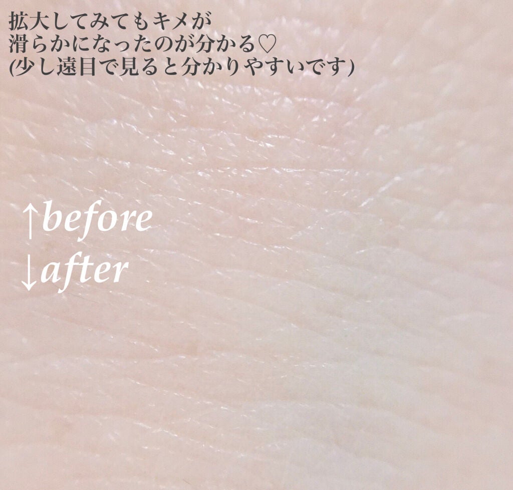 エテュセ ポアレスプライマー/ettusais/化粧下地を使ったクチコミ(4枚目)