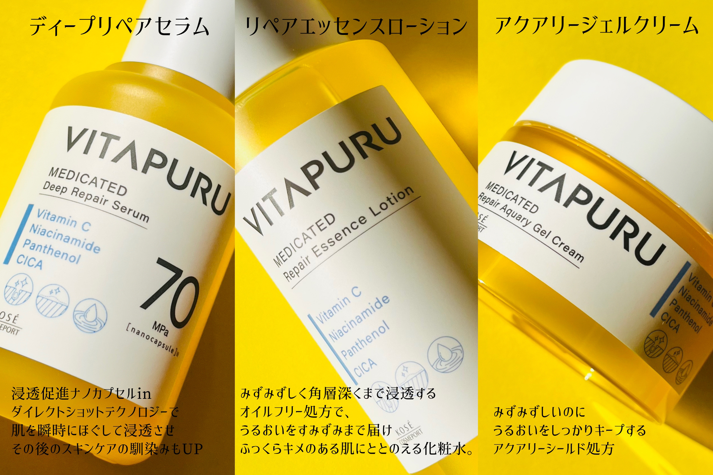 ビタプル リペアアクアリージェルクリーム/VITAPURU/フェイスクリームを使ったクチコミ（2枚目）