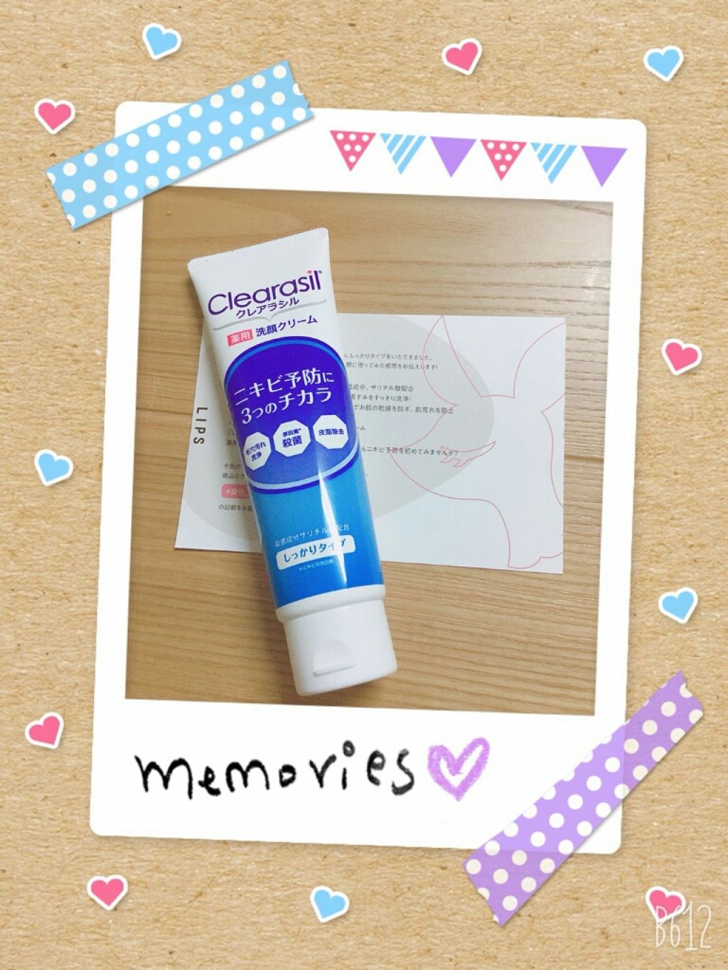 薬用洗顔フォーム しっかりタイプ/クレアラシル/洗顔フォームを使ったクチコミ(1枚目)