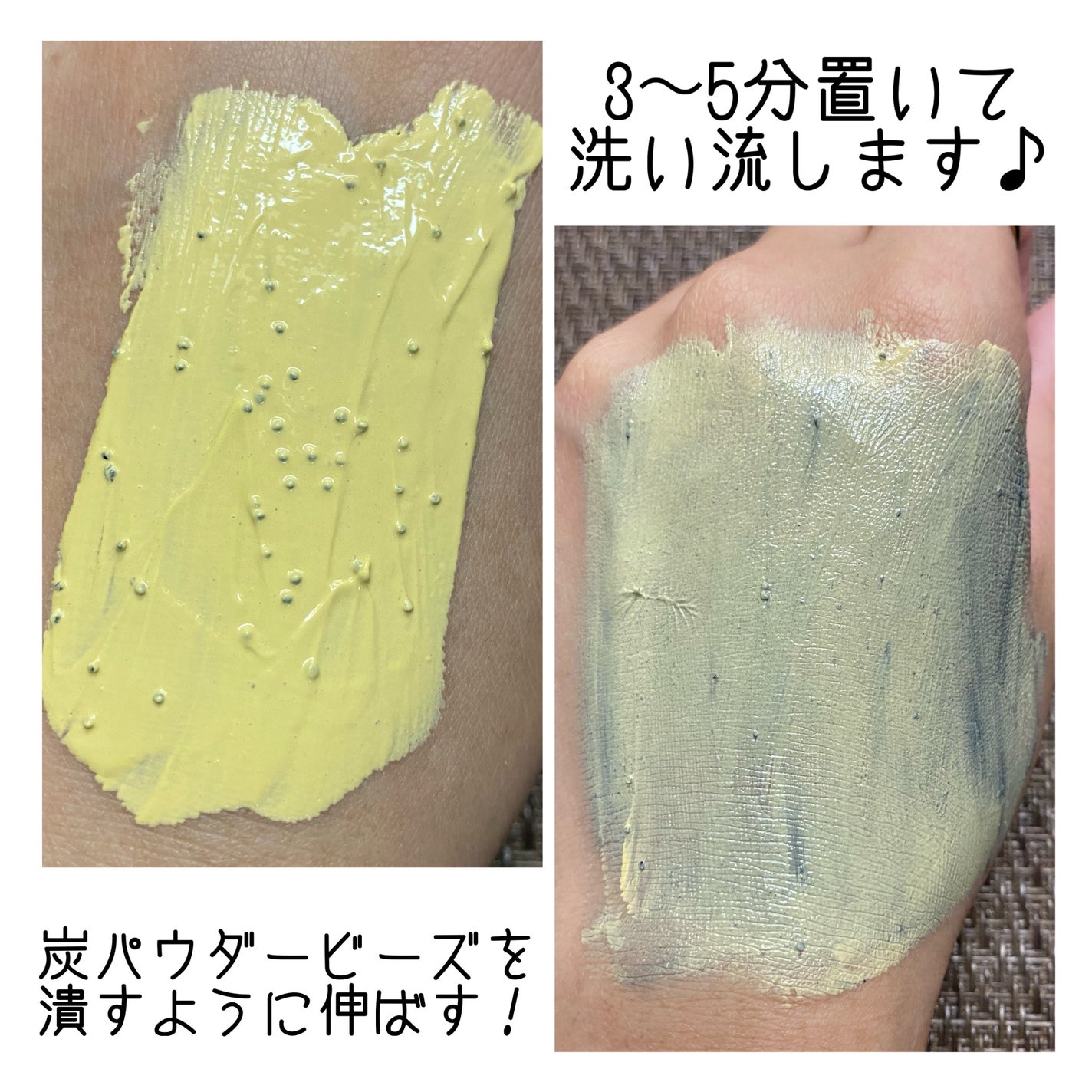 black lemon wash off pack/Aetem /洗い流すパック・マスクを使ったクチコミ(4枚目)