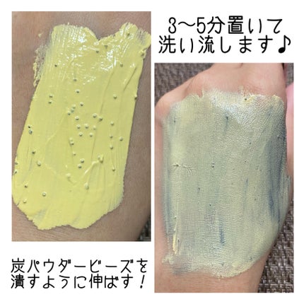 black lemon wash off pack/Aetem /洗い流すパック・マスクを使ったクチコミ(4枚目)