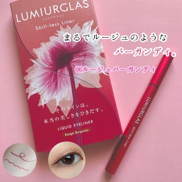 スキルレスライナー/LUMIURGLAS/リキッドアイライナーを使ったクチコミ（1枚目）