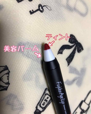 フジコアゲリップ 101 チェンジミー（限定色）/Fujiko/口紅を使ったクチコミ（2枚目）