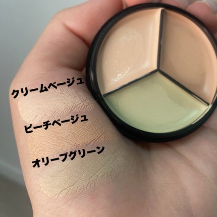 lovelycc マジックカバーチートコンシーラー/LOVELYCC/パレットコンシーラーを使ったクチコミ(2枚目)