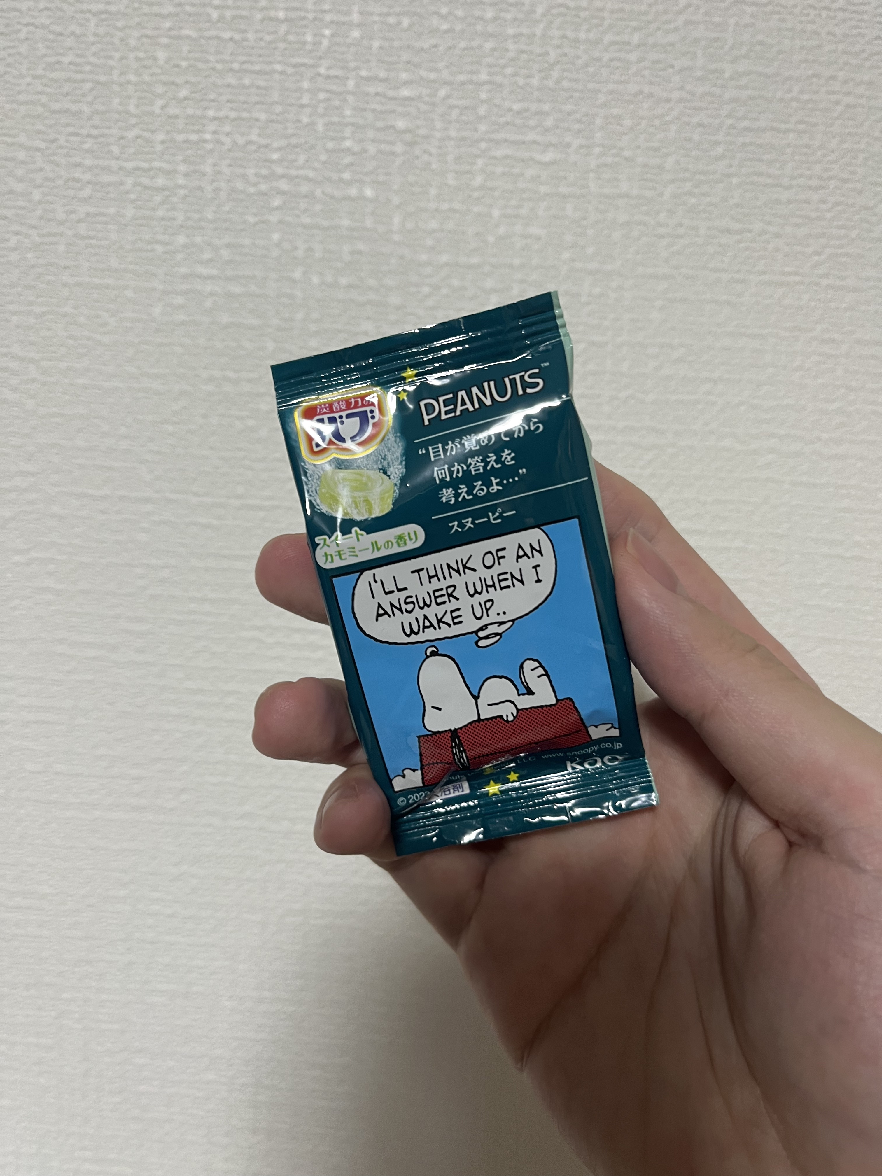 バブーピー スイートカモミールの香り/バブ/炭酸系入浴剤を使ったクチコミ（2枚目）