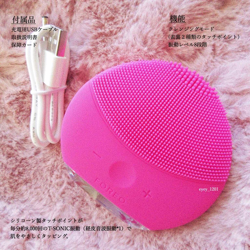 LUNA mini2/FOREO/美顔器・マッサージを使ったクチコミ(2枚目)