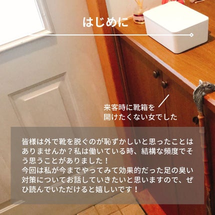 靴のにおいケアスプレー フレッシュソープの香り/SLIMWALK/その他を使ったクチコミ(2枚目)