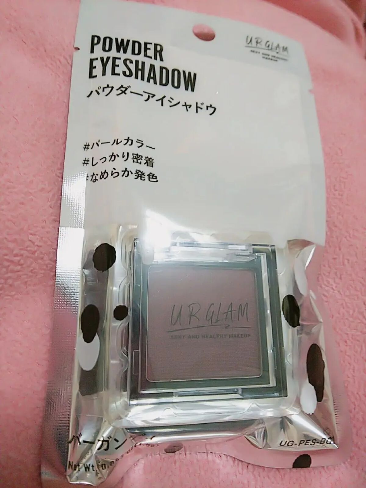 UR GLAM　POWDER EYESHADOW バーガンディ〈パール〉