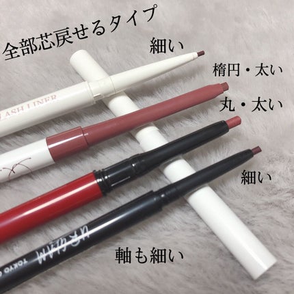 スナイプジェルライナー(シャドウタッチ)/インテグレート/ジェルアイライナーを使ったクチコミ(2枚目)