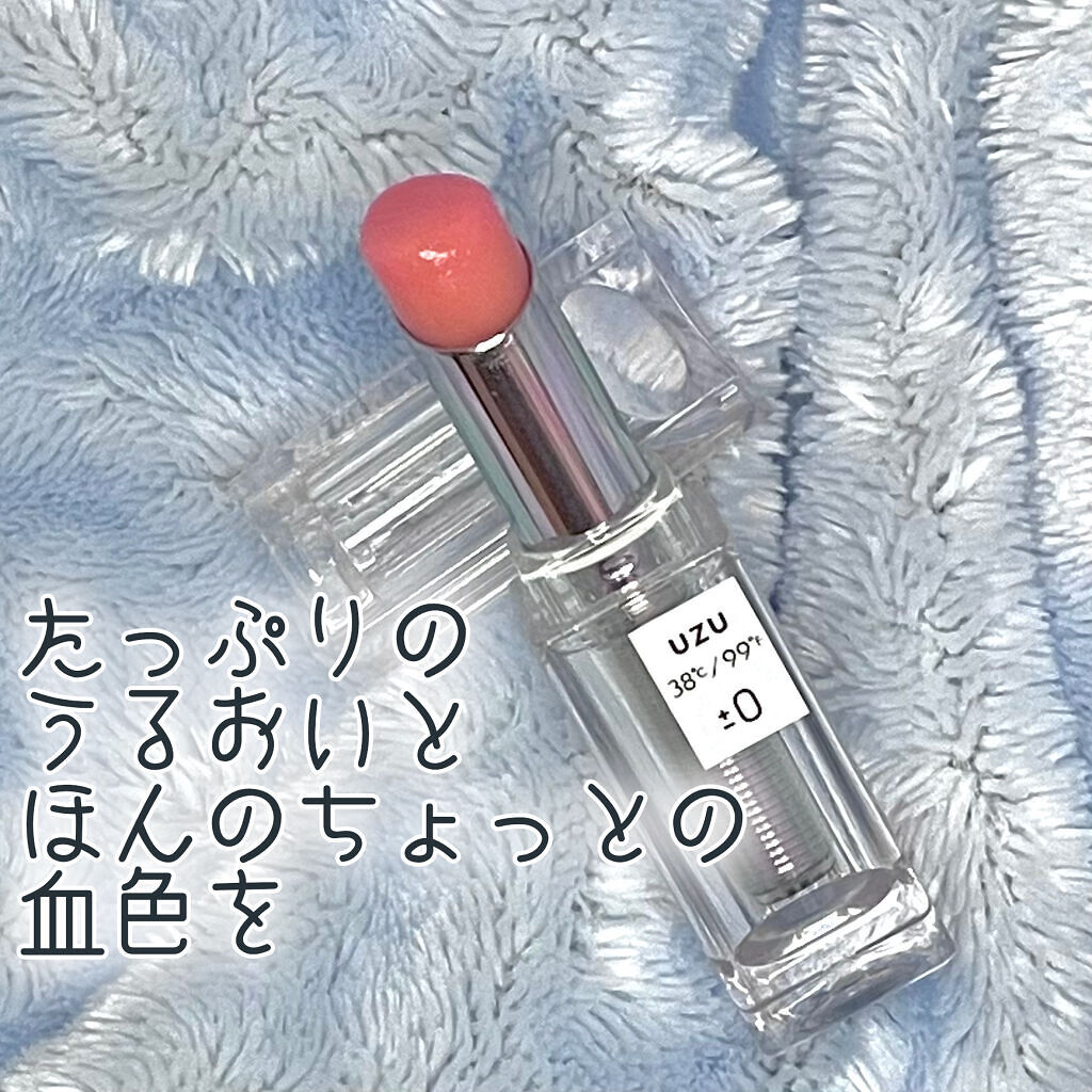  38°C / 99°F Lipstick <TOKYO>/UZU BY FLOWFUSHI/口紅を使ったクチコミ（1枚目）