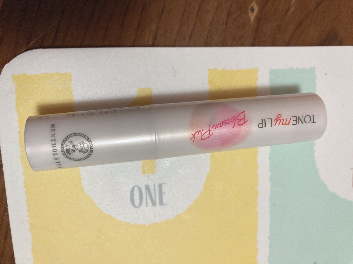 トーンマイリップ/メンソレータム/リップケアを使ったクチコミ（1枚目）