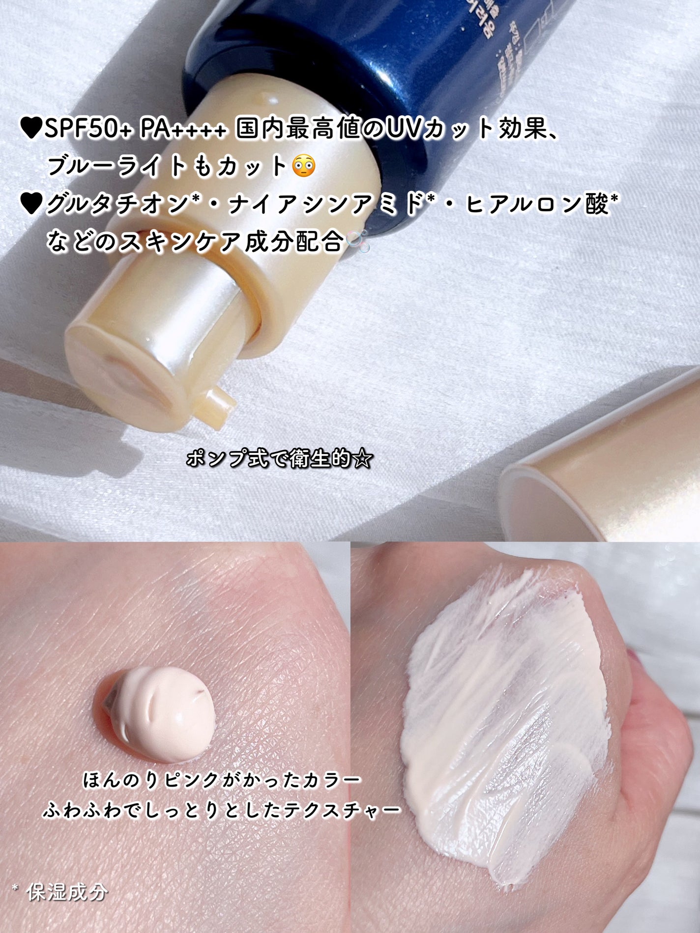 ブラックスネイルグルタチオントーンアップサン/Dr.G/日焼け止めクリームを使ったクチコミ(3枚目)