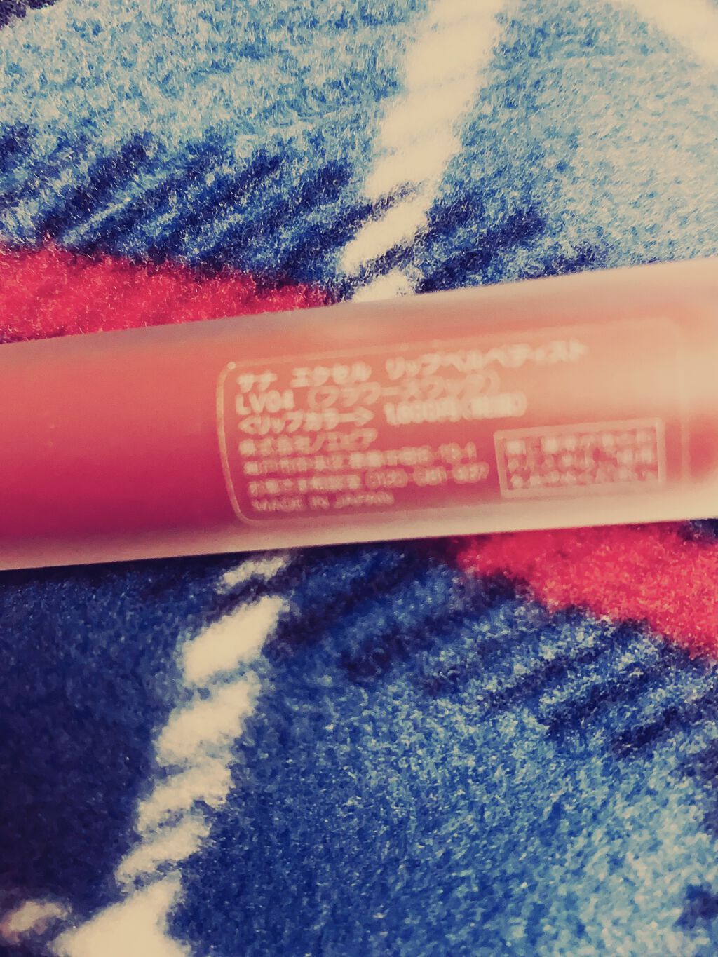 メッシュ アイテープ/shefun/二重まぶた用アイテムを使ったクチコミ（2枚目）