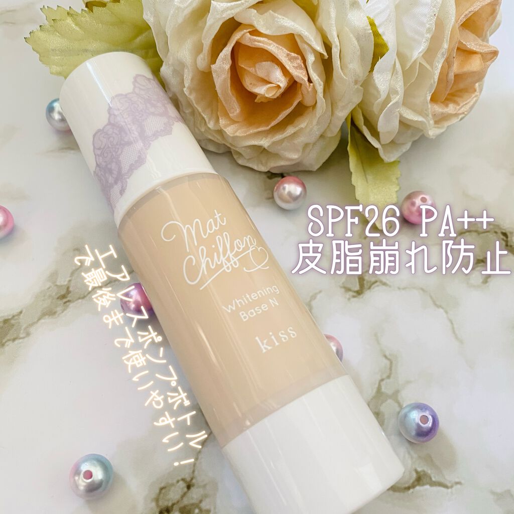 マットシフォン UVホワイトニングベースN  02 Natural/KiSS/化粧下地を使ったクチコミ（3枚目）