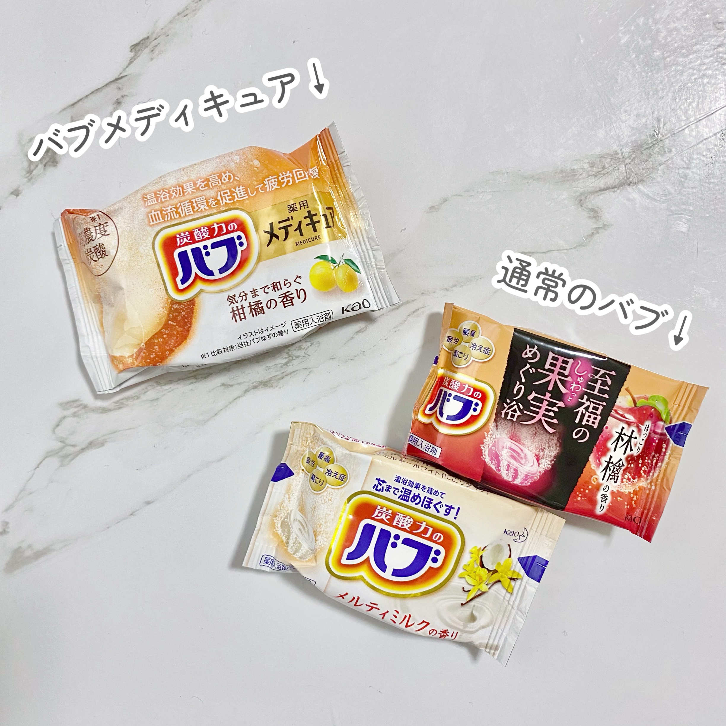 を使ったクチコミ（3枚目）