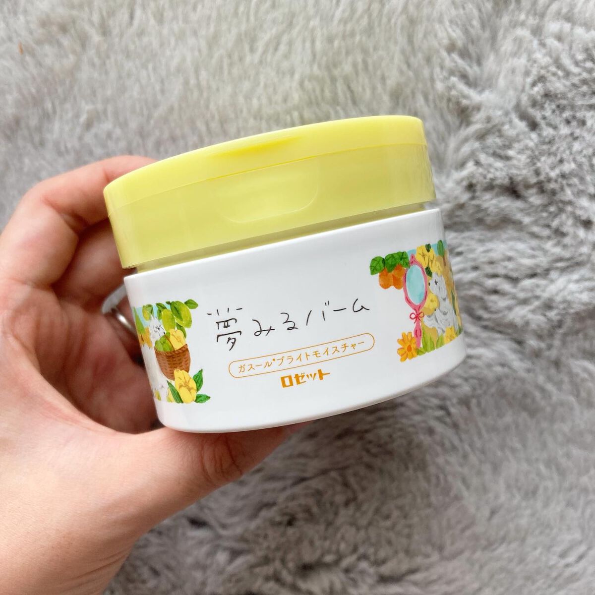 夢みるバーム ガスールブライトモイスチャー /ロゼット/クレンジングバームを使ったクチコミ（1枚目）