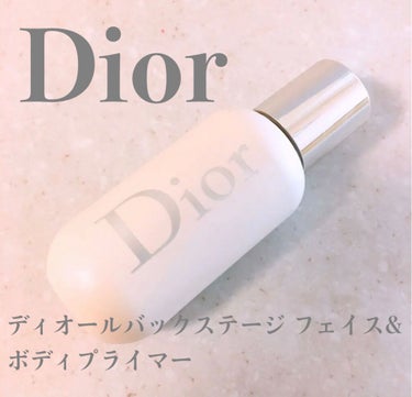 ディオール バックステージ フェイス & ボディ プライマー/Dior/化粧下地を使ったクチコミ（1枚目）