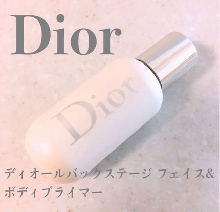 ディオール バックステージ フェイス & ボディ プライマー/Dior/化粧下地を使ったクチコミ(1枚目)
