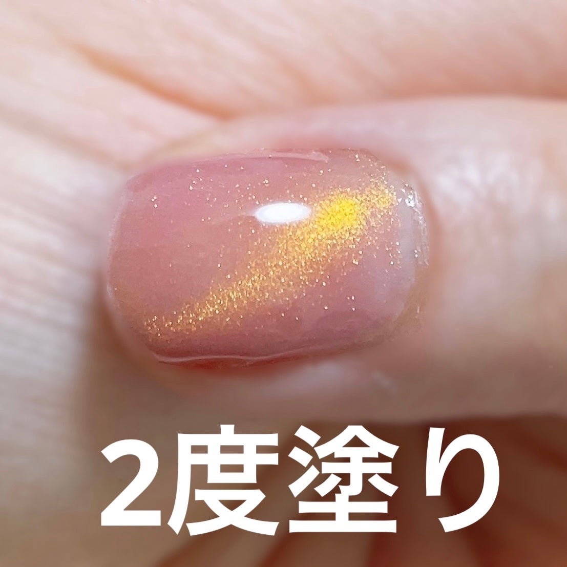 オーロラマグネットジェルセット/BORN PRETTY/ジェルネイルを使ったクチコミ(5枚目)