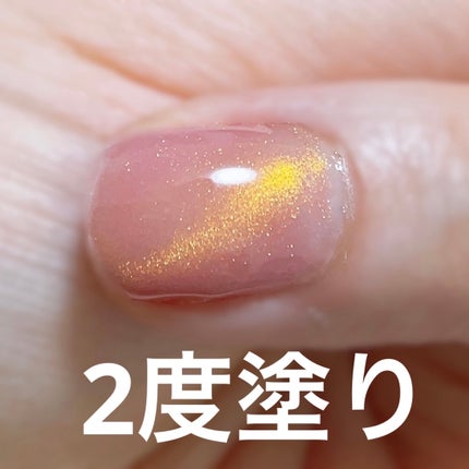 オーロラマグネットジェルセット/BORN PRETTY/ジェルネイルを使ったクチコミ(5枚目)