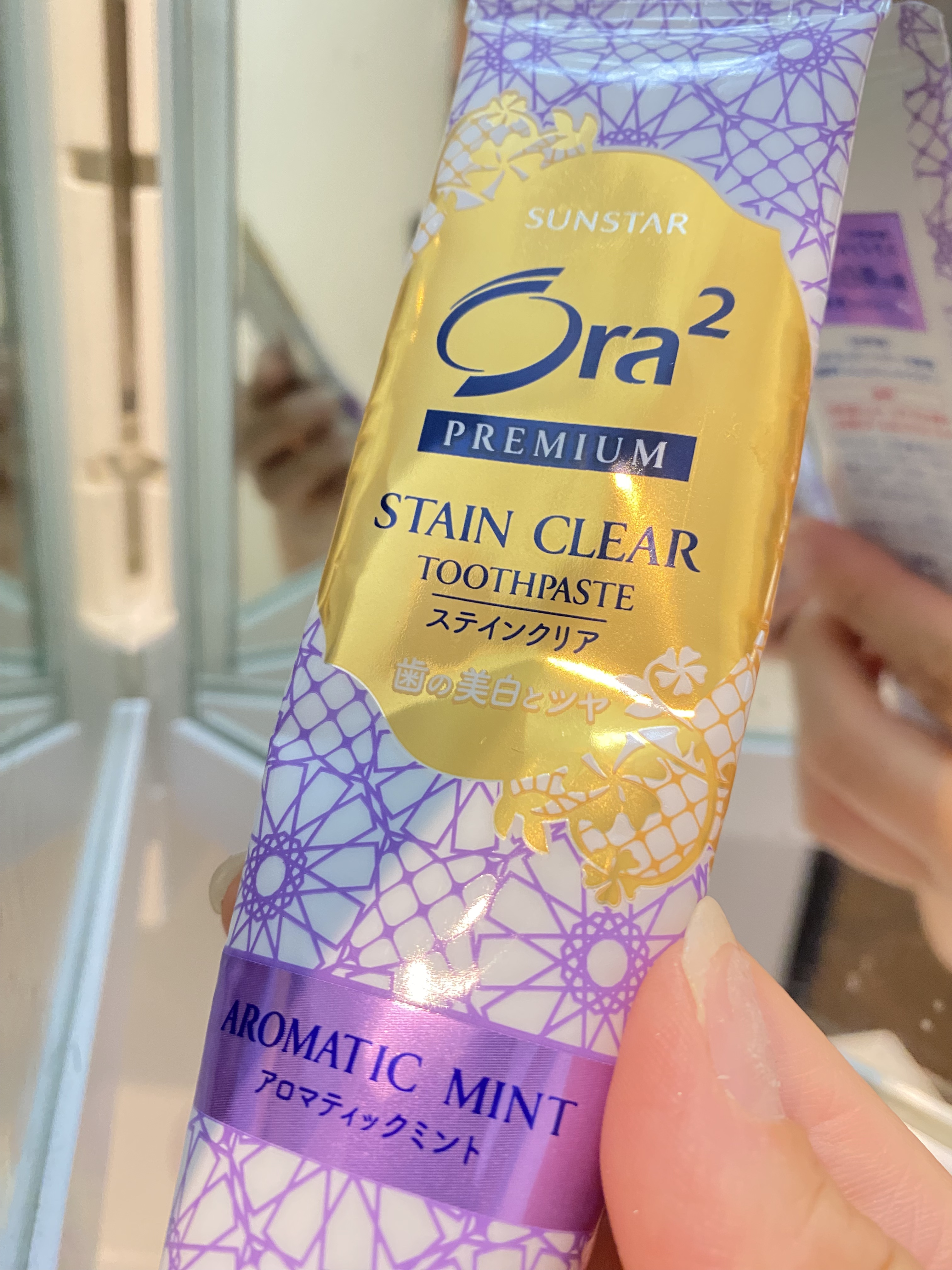プレミアム ステインクリア ペースト/オーラツー/歯磨き粉を使ったクチコミ（1枚目）