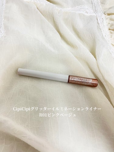 グリッター イルミネーションライナー R/CipiCipi/リキッドアイライナーを使ったクチコミ（1枚目）