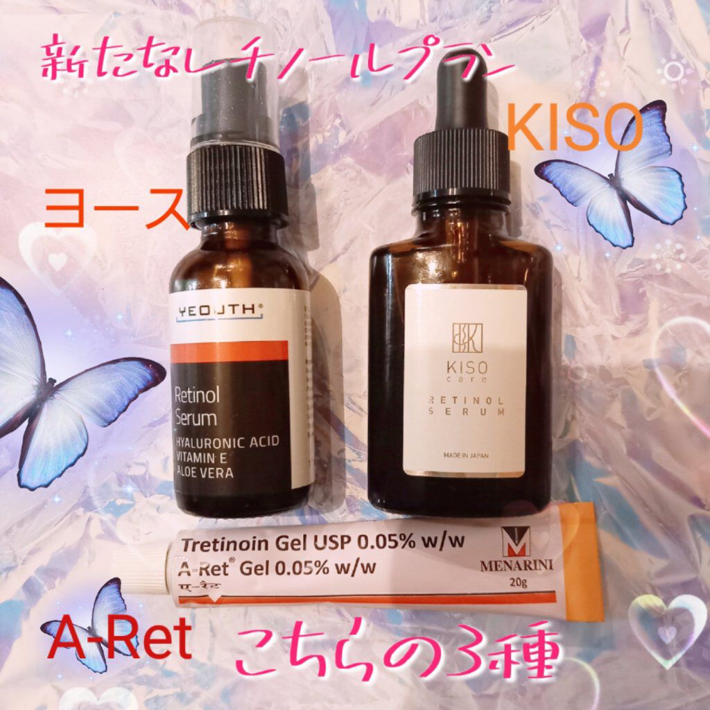 スーパーリンクルセラムVA/KISO/美容液を使ったクチコミ（1枚目）