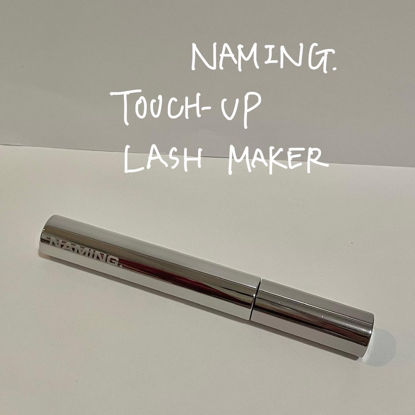 ネーミング タッチアップ ラッシュメーカー/NAMING./マスカラを使ったクチコミ（1枚目）