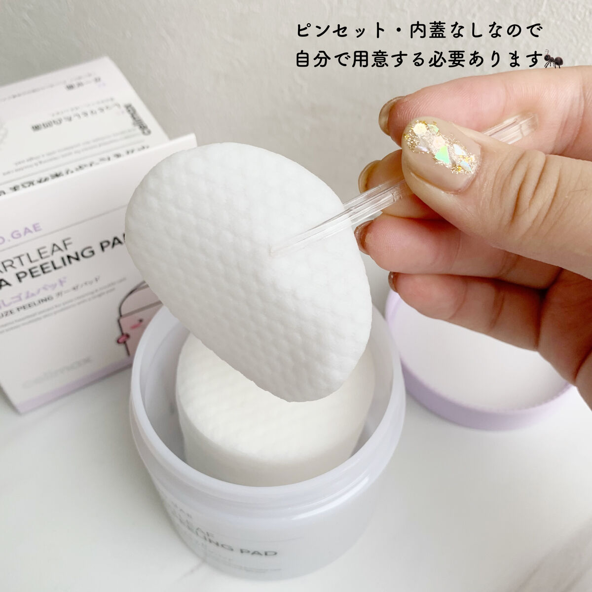 BHA消しゴムピーリングパッド/celimax/トナーパッドを使ったクチコミ（3枚目）