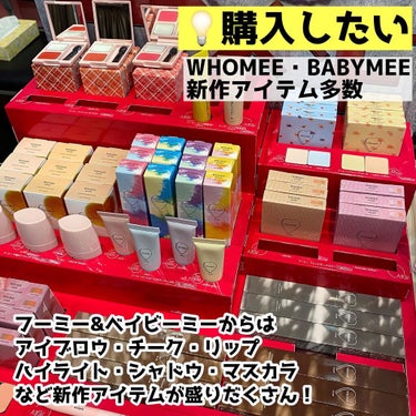 ニュアンスカラー シャドウ pistachio green(WEB限定色)/BABYMEE/シングルアイシャドウを使ったクチコミ（3枚目）