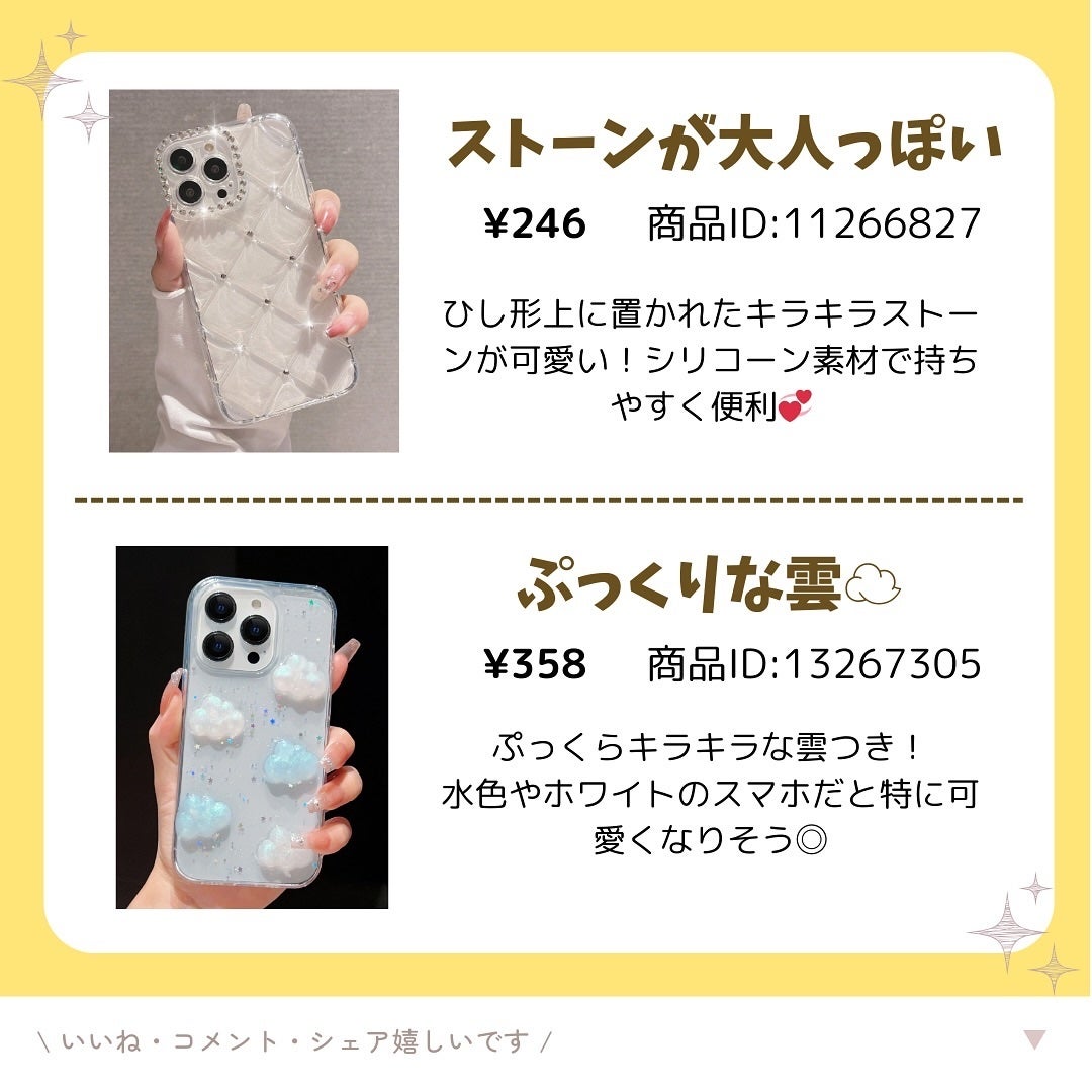 ðððð€ËË on LIPS ãiPhone16çºå£²ç®åïŒiPhone16ã·ãªãŒãºäºçŽéå§ã..ãïŒ5æç®ïŒ