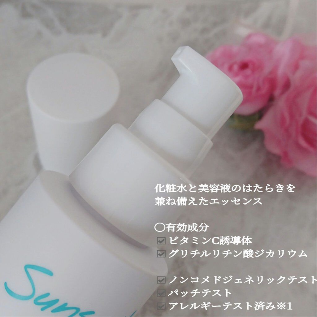 ACクリアウォータリーエッセンス/サンソリット/化粧水を使ったクチコミ(3枚目)