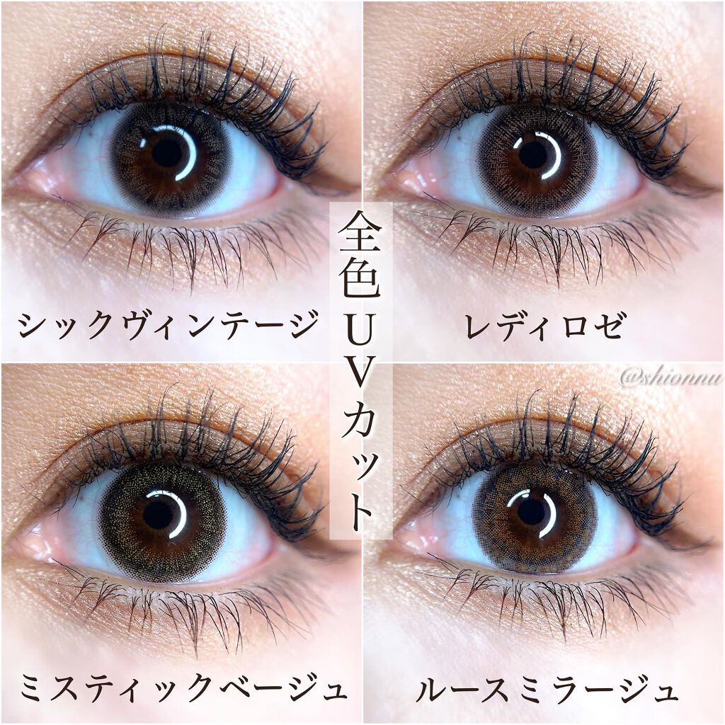 レリッシュ/レリッシュ/カラーコンタクトレンズを使ったクチコミ（2枚目）