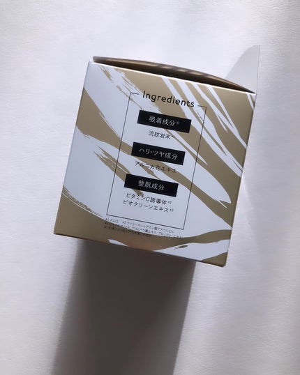 ルルルンクレンジング トーニングバーム HYDRATE WHITE/ルルルン/クレンジングバームを使ったクチコミ(7枚目)