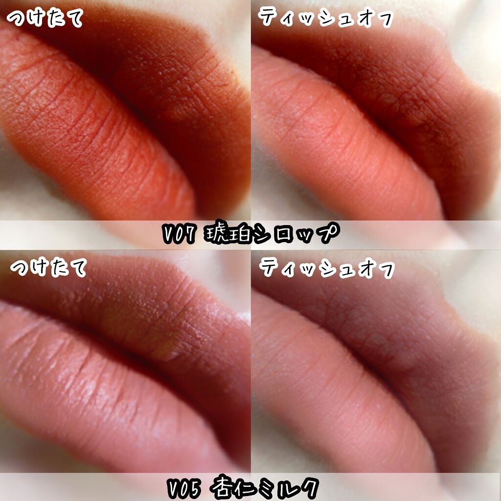 琥珀セミマットリップ/Joocyee/口紅を使ったクチコミ(4枚目)