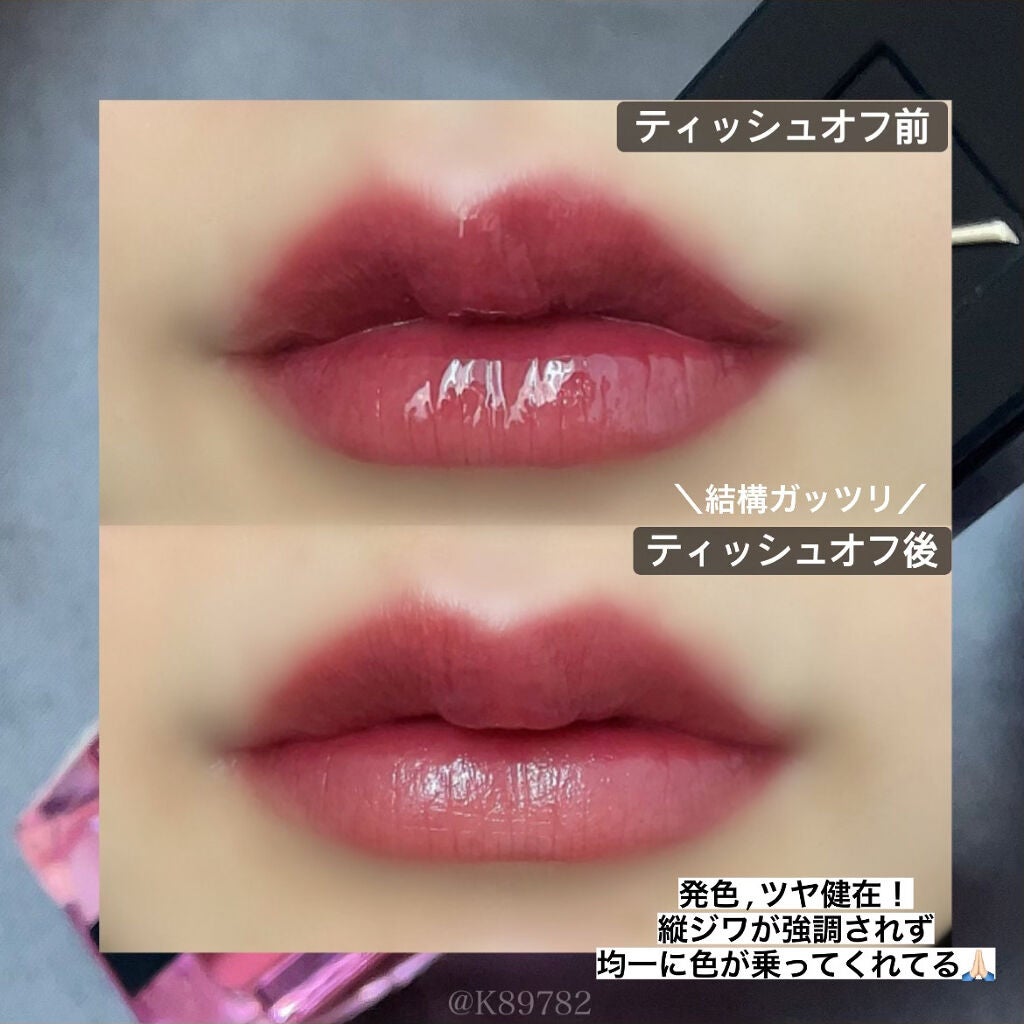 ルージュ ピュールクチュール ヴェルニ ウォーターステイン/YVES SAINT LAURENT BEAUTE/口紅を使ったクチコミ(4枚目)