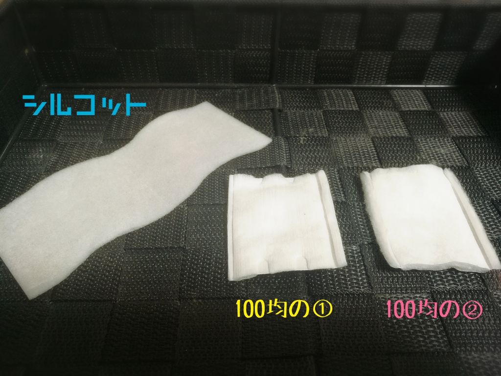 シルコット うるうるコットン/シルコット/コットンを使ったクチコミ（2枚目）