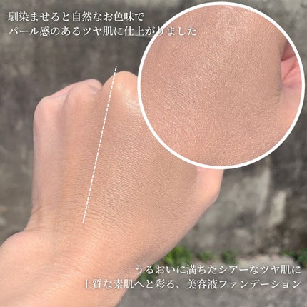 ミネラルフレッシュスキンリキッド/エトヴォス/リキッドファンデーションを使ったクチコミ(4枚目)