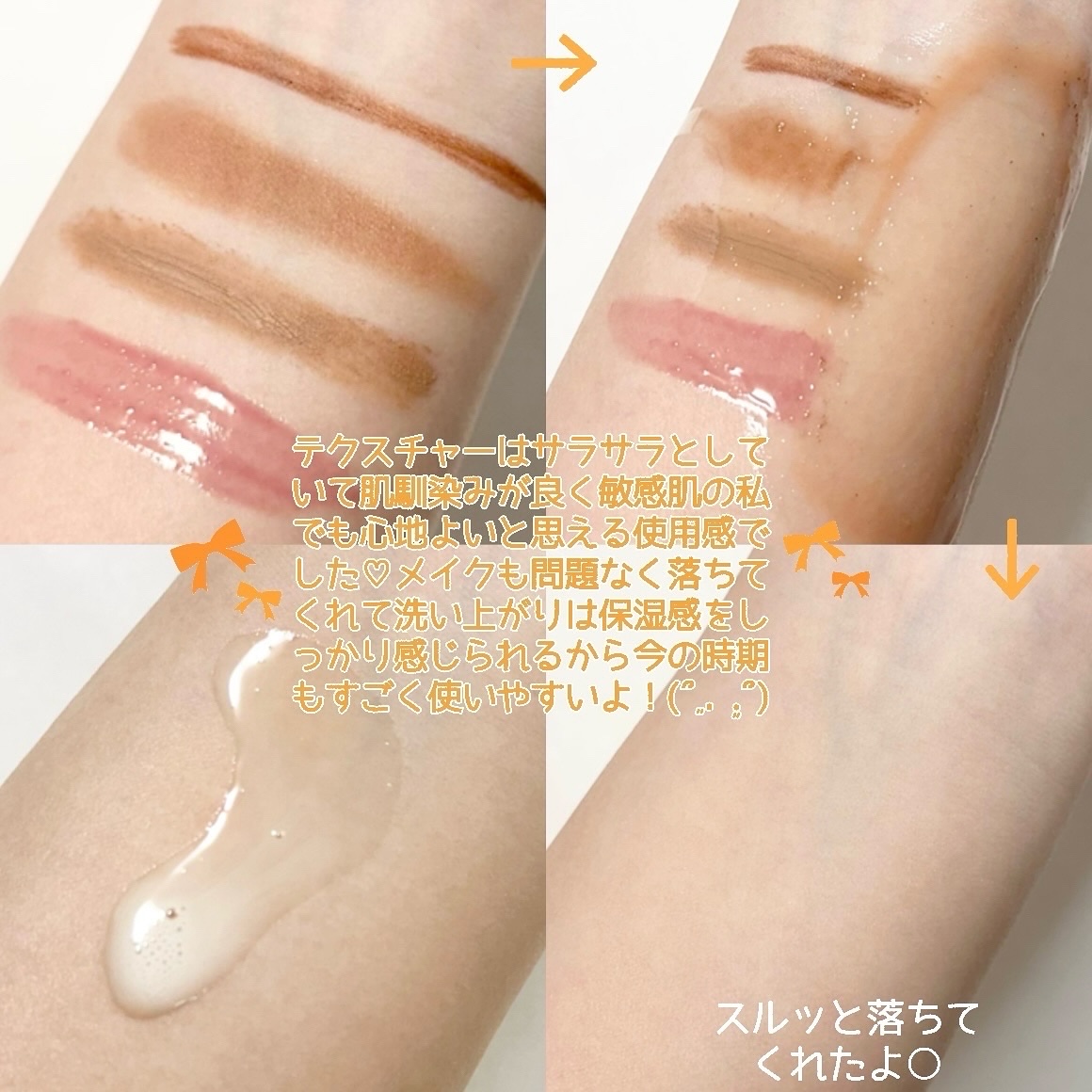 ダブルショットオイルトゥーフォームクレンザー/HAMEL/オイルクレンジングを使ったクチコミ（3枚目）