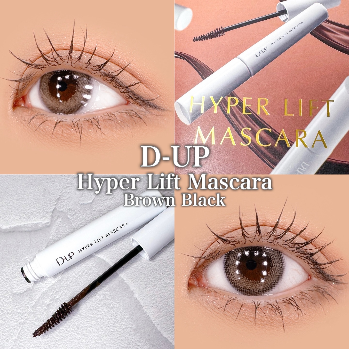 ハイパーリフトマスカラ/D-UP/マスカラを使ったクチコミ（1枚目）