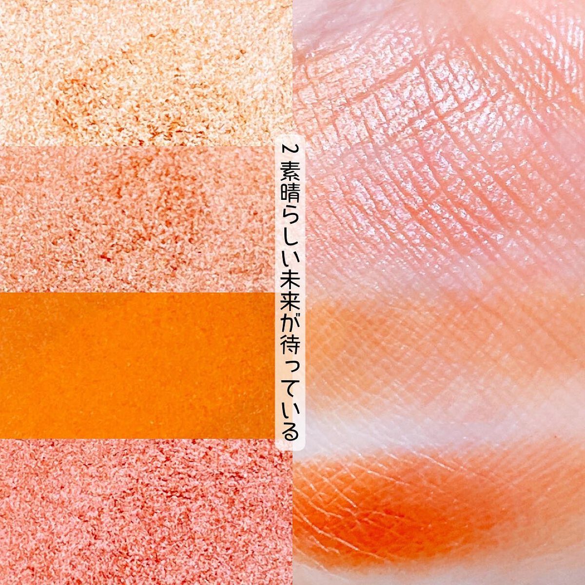 イロアソビ 4色アイパレット/iroasobi/アイシャドウパレットを使ったクチコミ(5枚目)